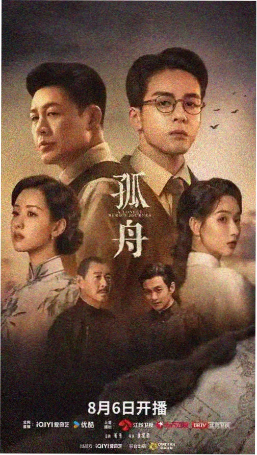 夜航诊所韩剧字幕组译制进度占位图